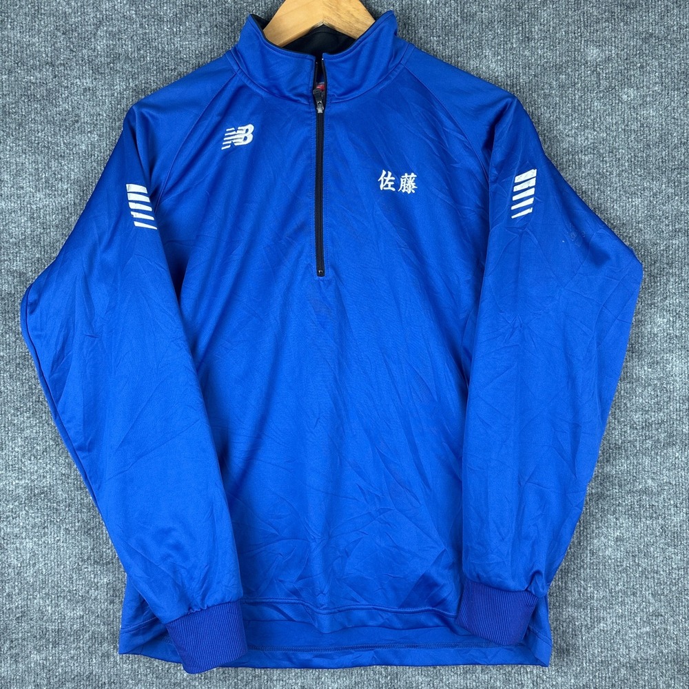 Vintage New Balance Japan Track Jacket Half Zip‎ Pullover Kanji Size Large